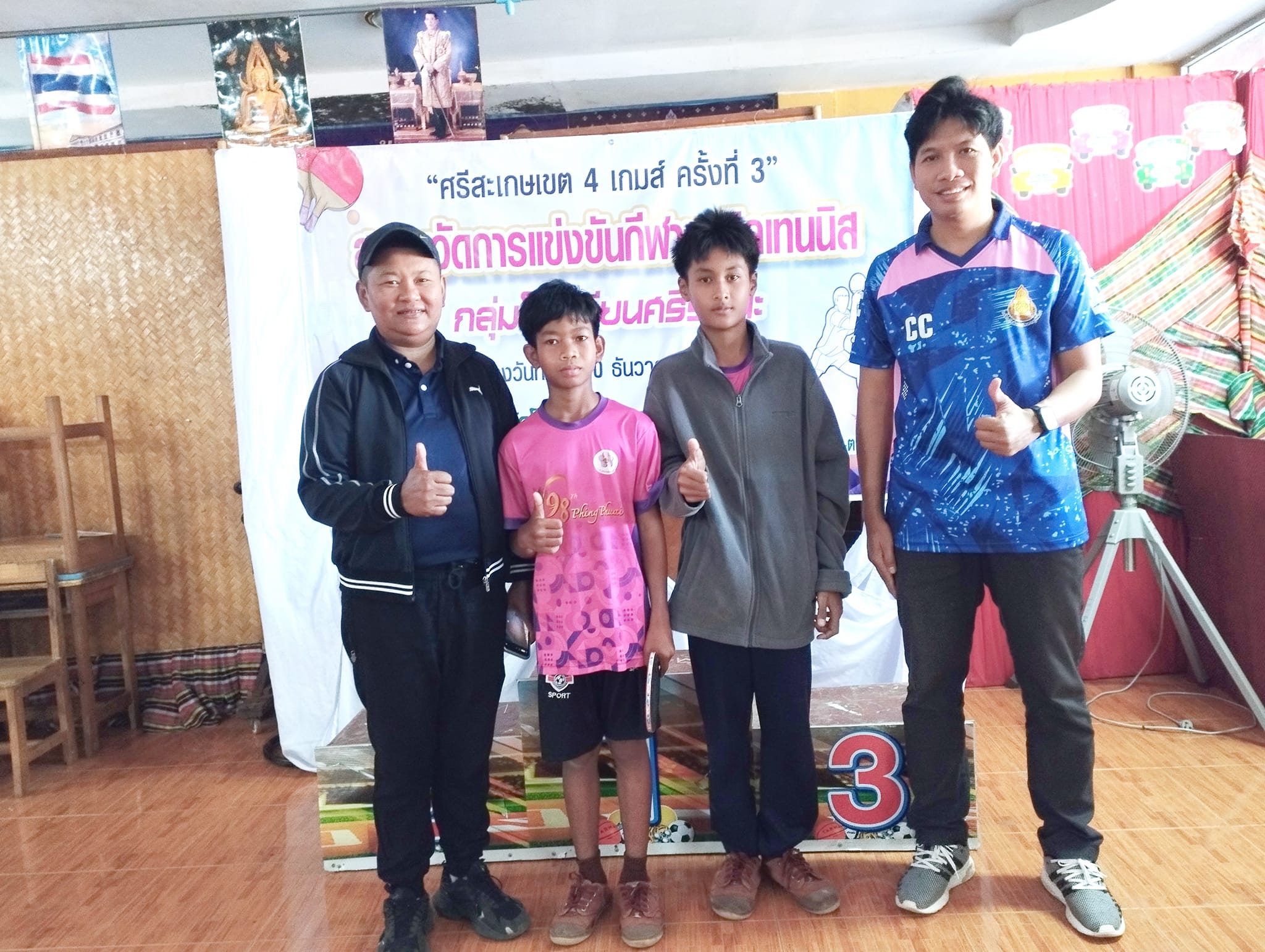 ชนะเลิศ เทเบิลเทนนิส แชมป์ รุ่น อายุ 12 ปี ชายเดี่ยว กลุ่มโรงเรียนศรีรัตนะ