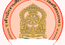 แบบทดสอบ PISA Online สำนักงานศึกษาธิการจังหวัดศรีสะเกษ