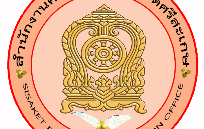 แบบทดสอบ PISA Online สำนักงานศึกษาธิการจังหวัดศรีสะเกษ