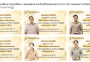 โรงเรียนบ้านพิงพวย(เสียงราษฎร์พัฒนา) ขอแสดงความยินดีกับคณะครูทุกท่าน ในการส่งผลงานหรือนวัตกรรมการจัดการเรียนรู้เชิงรุก(Active Learning)