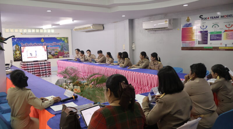 การประเมินการพัฒนางานตามข้อตกลง (PA) ประจำปีงบประมาณ พ.ศ. 2568 โรงเรียนบ้านพิงพวย(เสียงราษฎร์พัฒนา)