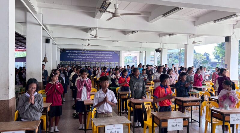 การสอบธรรมศึกษา ชั้นตรีและชั้นโท ณ สนามสอบวัดเกียรติแก้วสามัคคี ประจำปี 2568 การสอบธรรมศึกษา ชั้นตรีและชั้นโท ณ สนามสอบวัดเกียรติแก้วสามัคคี ประจำปี 2568