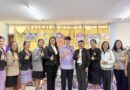 การประเมินครูผู้ช่วยในการเตรียมความพร้อมและพัฒนาอย่างเข้ม