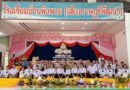 กิจกรรมวันไหว้ครู ประจำปีการศึกษา 2569 โรงเรียนบ้านพิงพวย(เสียงราษฎร์พัฒนา)